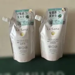 ラサーナ　海藻ヘアセラムミスト×2