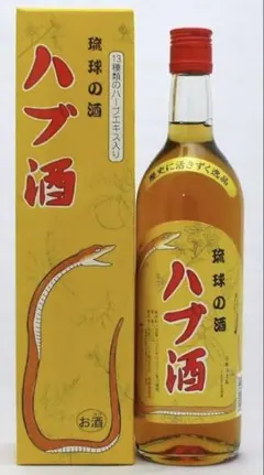 未開封】 沖縄特産 ハニーハブ酒 360ml - メルカリ