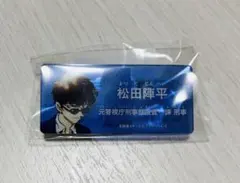 Item thumbnail for item c6e18e87-6005-4bf4-a480-fa8057f1e154