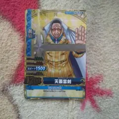 2026年最新】黄猿 ワンピースカードの人気アイテム - メルカリ