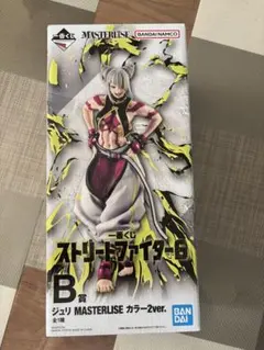 一番くじ ストリートファイター6 B賞 ジュリ カラー2ver.