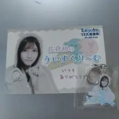 2026年最新】宮瀬玲奈の人気アイテム - メルカリ