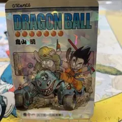 ドラゴンボール カードダス 24巻 香港コミック特典 - メルカリ