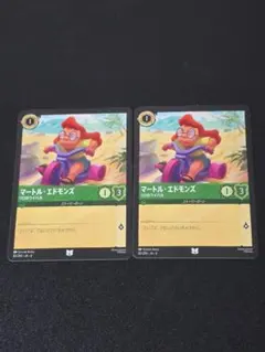 マートル・エドモンズ リロのライバル Foil 2枚 大いなるアズライト