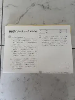2026年最新】デイリーサピックス 2年生の人気アイテム - メルカリ