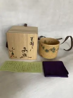 岩月竹光／黄瀬戸半筒茶碗／黄03 岩月竹光／黄瀬戸半筒茶碗／黄03 - メルカリ