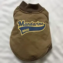 MANDARINE BROTHERS犬用 ボアジャケット ブラウン Sサイズ