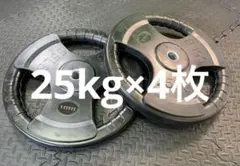 【茨城・引き取り限定】【計100kg】バーベル プレート セット 茨城・引き取り限定】【計100kg】バーベル プレート セット - メルカリ