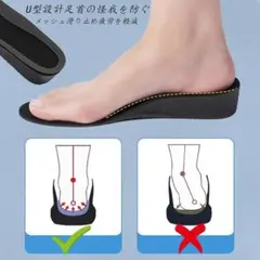 シークレット インソール 1.5cm 中敷き 衝撃吸収 軽量 通気性 抗菌 防臭