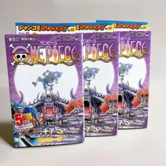 初版帯付き　ONE PIECE 103、104巻　　2冊セット　チラシ付き