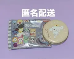 JOCHUM プチキャン RURU ルル