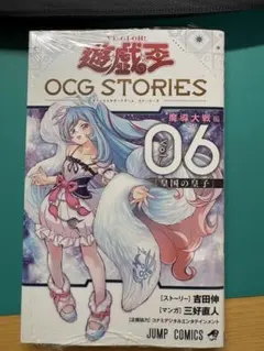 2026年最新】遊戯王 プロモ 未開封の人気アイテム - メルカリ