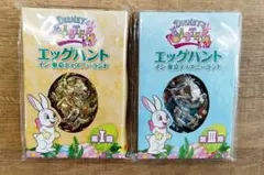 東京ディズニーランド エッグハント キーホルダーセット