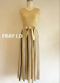 FRAY I.D マルチプリーツ柄　ニット　ワンピース　ノースリーブ