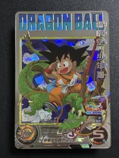 ドラゴンボール カードダス ビジュアルアドベンチャー 渾身の一撃 No