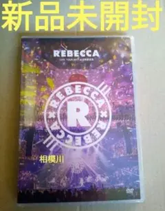 (未使用･未開封品)　REBECCA LIVE TOUR 2017 at 日本武道館 [DVD] 6k88evb REBECCA LIVE TOUR 2017 at 日本武道館 [Blu-ray](品) 【公式通販】