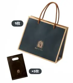 【Morozoff】喫茶ペンギン　ショッパー2種計4枚