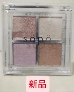 sōpō アイシャドウ フェイスパレット 09 トワイライトビームのサムネイル
