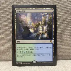2026年最新】mtg まとめ売りの人気アイテム - メルカリ