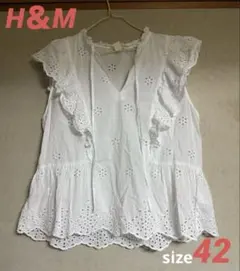 H&M 刺繍フリルブラウス ホワイト ノースリーブ　サイズ: 42