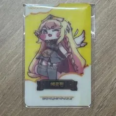 トリッカル emart24 ペペロデー レンチキュラー トレカ エルフィン