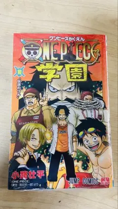 未開封品】ワンピース学園10巻 トラファルガーロー 付録カード付き