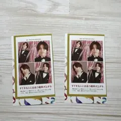 松島聡　timelesz TVガイド 証明写真　2枚セット