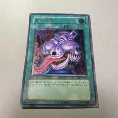 遊戯王 貪欲な壺 4期 レリーフレア - メルカリ