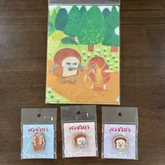 パンどろぼう　A5 仕切り付きファイル　ウッドバッジ　3個　柴田ケイコ