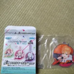 セガくじ　プロセカ 東雲彰人アクリルキーホルダー