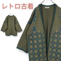 昭和レトロ 古着 ニット カーディガン ゆったりサイズ 刺繍 モスグリーン
