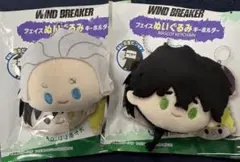 WIND BREAKER フェイスぬいぐるみキーホルダー　梅宮　十亀