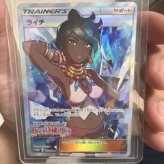 ライチ PROMO SM-Pプロモカード 053/SM-P 新たなる試練の向こう - メルカリ