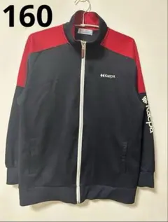 Kaepa ジャージ 160 黒/赤