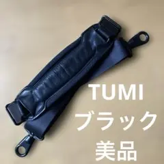 tumi ビジネスバッグ