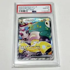 Mercariの出品写真