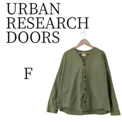 URBAN RESEARCH DOORS 緑 ジャケット・アウター F