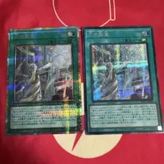遊戯王　光の霊堂　プリズマ　プリシク　オリジナルアートワークコレクション