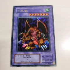 遊戯王 ダンジョン・ワーム 初期 レア - メルカリ