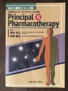 Encyclopaedia Anatomica TASCHEN ハードカバー - メルカリ
