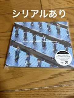 Number_i 4thシングル 初回限定盤B 新品未開封