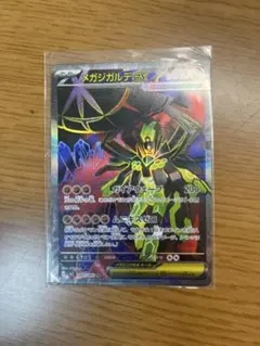 メガジガルデSRポケモンカード - メルカリ