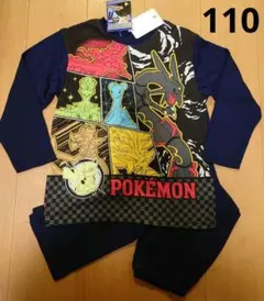 ポケモン 光るパジャマ