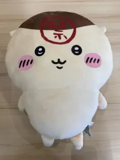 ちいかわ くりまんじゅう　超BIGぬいぐるみ
