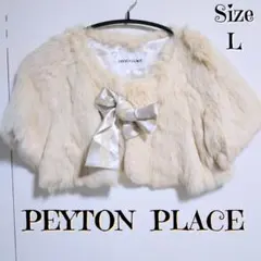 ペイトンプレイスPEYTONPLACE ラビットファー ケープ ショール