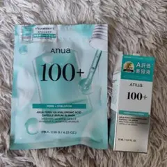 アヌア100＋
