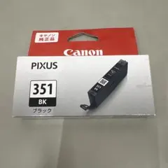 Canon 純正インク BCI-351BK ブラック