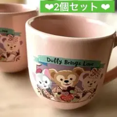 Duffy Brings Love マグカップ 2個セット ダッフィースーベニア