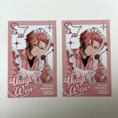 にじさんじ Jersey Maidtes フォト風カード 缶バッジ 赤城ウェン