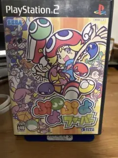 プレ2 ぷよぷよフィーバー